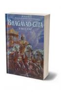 BHAGAVAD-GITA - KAKVA JEST Cijena
