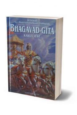 BHAGAVAD-GITA - KAKVA JEST Cijena Akcija