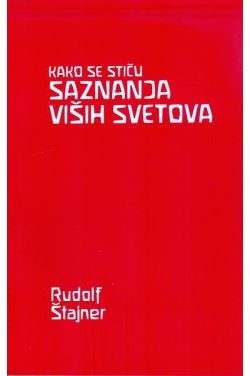 KAKO SE STIČU SAZNANJA VIŠIH SVETOVA Cijena Akcija