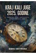 KRAJ KALI JUGE 2025. GODINE-Promjena doba i nadolazeća transformacija Zemlje Cijena