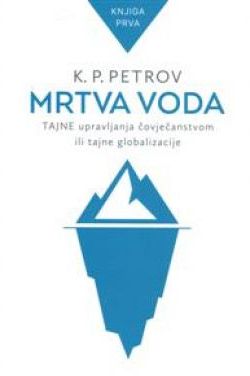 MRTVA VODA-Tajne upravljanja čovječanstvom ili tajne globalizacije (knjiga prva) Cijena Akcija