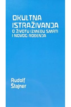 OKULTNA ISTRAŽIVANJA O ŽIVOTU IZMEĐU SMRTI I NOVOG ROĐENJA Cijena Akcija