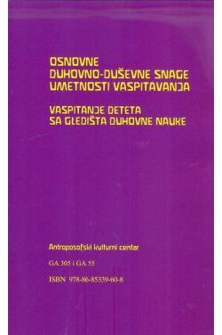 OSNOVNE DUHOVNO-DUŠEVNE SNAGE UMETNOSTI VASPITAVANJA Cijena Akcija