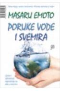 PORUKE VODE I SVEMIRA Cijena