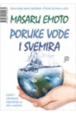 PORUKE VODE I SVEMIRA Cijena Akcija