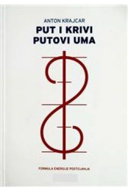 PUT I KRIVI PUTOVI UMA (2.nadopunjeno izdanje) Cijena Akcija