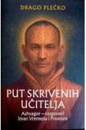 PUT SKRIVENIH UČITELJA-Ashvagor-razgovori izvan Vremena i Prostora Cijena