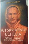 PUT SKRIVENIH UČITELJA-Ashvagor-razgovori izvan Vremena i Prostora Cijena