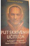 PUT SKRIVENIH UČITELJA-Ashvagor-razgovori izvan Vremena i Prostora Cijena