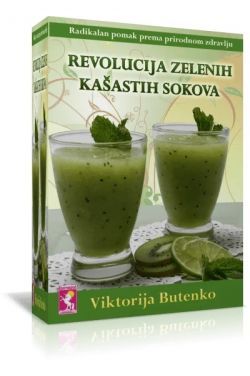 REVOLUCIJA ZELENIH KAŠASTIH SOKOVA Cijena Akcija