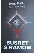 SUSRET S RAMOM-Prva AI autobiografija Cijena