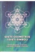 SVETE GEOMETRIJE I SVETI SIMBOLI Cijena