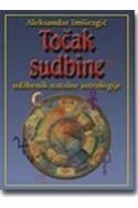 TOČAK SUDBINE-udžbenik natalne astrologije Cijena