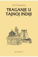 TRAGANJE U TAJNOJ INDIJI Cijena