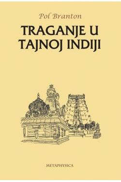 TRAGANJE U TAJNOJ INDIJI Cijena Akcija