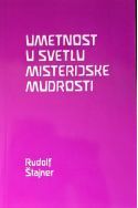 UMETNOST U SVETLU MISTERIJSKE MUDROSTI Cijena