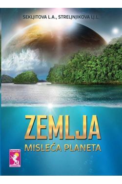 ZEMLJA - Misleća planeta Cijena Akcija