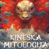 KINESKA MITOLOGIJA