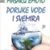 PORUKE VODE I SVEMIRA