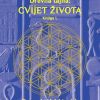 DREVNA TAJNA: CVIJET ŽIVOTA Knjiga I.